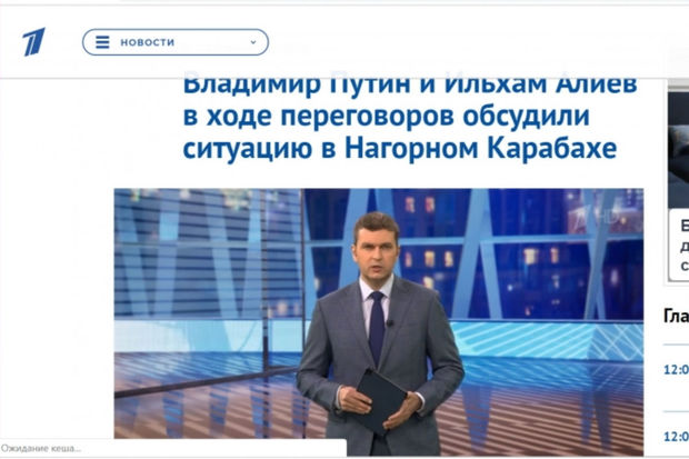 Azərbaycan Prezidenti İlham Əliyevin Moskvaya səfəri Rusiya mediasının diqqət mərkəzindədir - FOTO